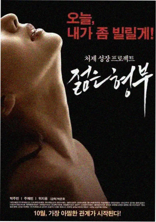 成都影视制作公司火锅品牌TVC广告片拍摄画面