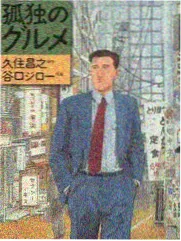 成都电商短视频拍摄川味调料直播切片画面